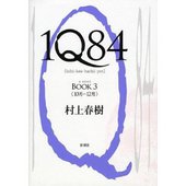 1Q84